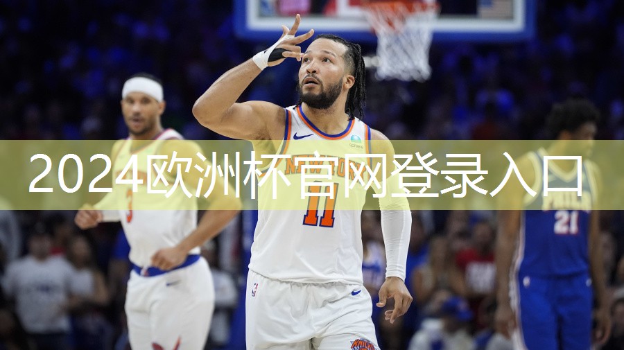 星空集团：建身器材那个字错了