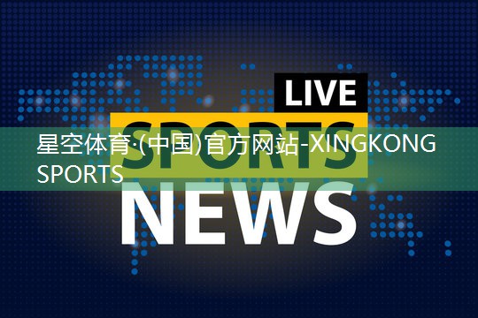 汉口学院乒乓球台多高