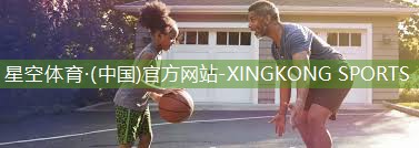 室内可以摆放的健身器材