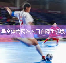 减肥健身室内活动布置