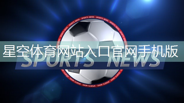 乒乓球台面宽和长