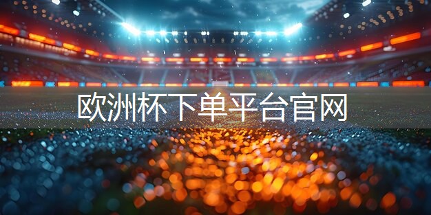 乒乓球台从中间断了