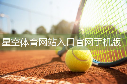 乒乓球台怎么改色颜色好