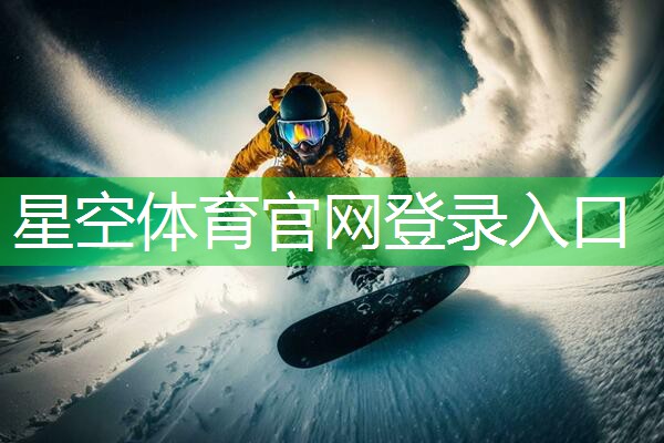 练腹肌是先练后考器材