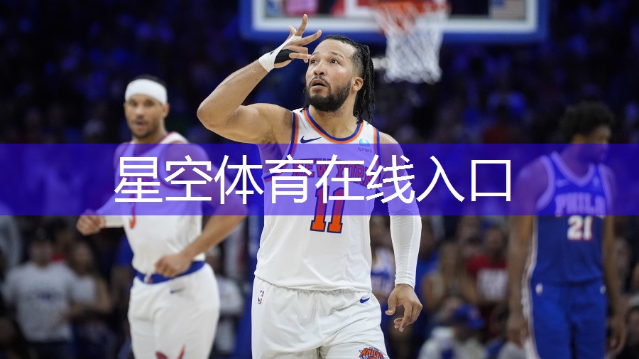 建身器材那个字错了