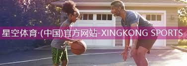 专家认可！塑胶跑道材料新国标或引领行业发展！