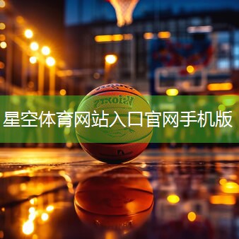 潍坊乒乓球台哪里有