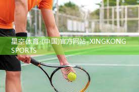 乒乓球台台脚