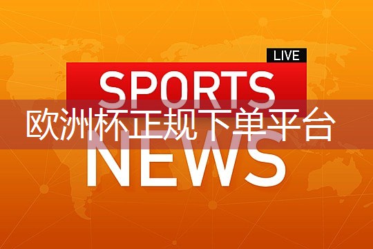 儿童乒乓球台实用么